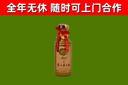 筠连回收茅台价格