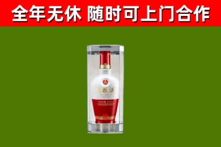 筠连回收五粮液行情
