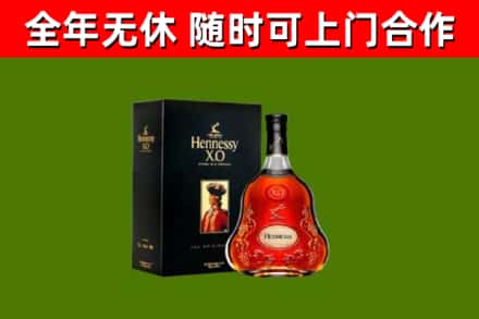 筠连回收轩尼诗多少钱
