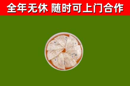 筠连回收燕窝