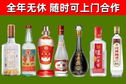 筠连回收老酒价格