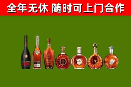 筠连烟酒回收洋酒价格.jpg