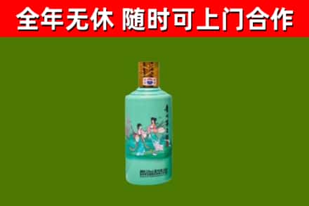 筠连回收节气茅台酒