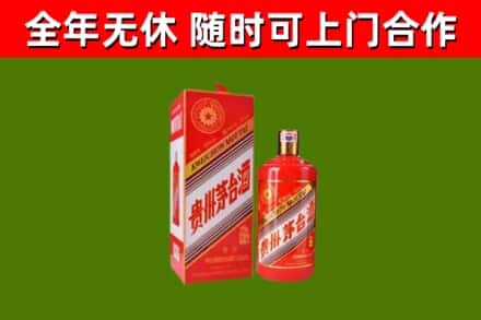 筠连回收生肖茅台酒