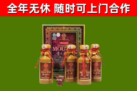筠连回收50年份茅台