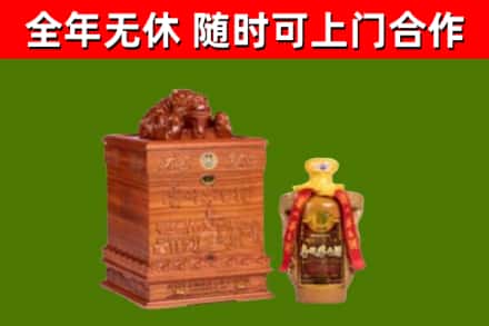 筠连烟酒回收80陈年贵州茅台酒.jpg