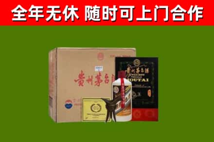 筠连烟酒回收汉帝茅台酒.jpg