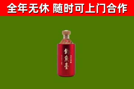 筠连烟酒回收钓鱼台.jpg