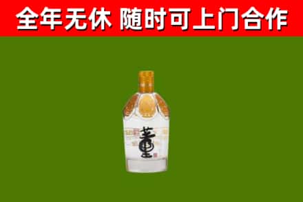 筠连烟酒回收董酒.jpg