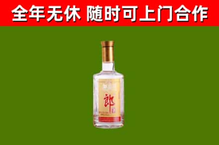 筠连烟酒回收光瓶郎酒.jpg