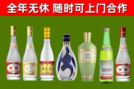 筠连烟酒回收汾酒系列.jpg